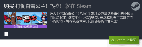 卡牌构筑玩法的独立冒险游戏PP电子试玩推荐五款融入了(图3)