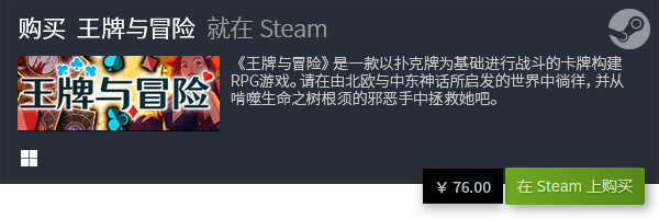 推荐 2023卡牌构筑游戏有哪些PP电子推荐2023卡牌构筑游戏(图2)