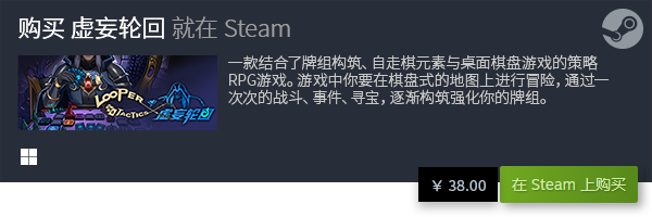 验Steam的卡牌游戏世界PP电子幻想与现实交织：体(图14)