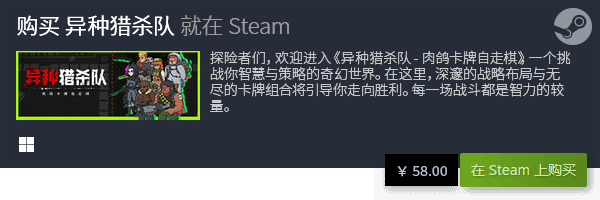 验Steam的卡牌游戏世界PP电子幻想与现实交织：体(图4)