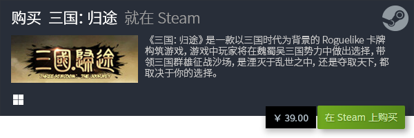 验Steam的卡牌游戏世界PP电子幻想与现实交织：体(图10)